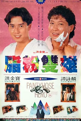 黄爽