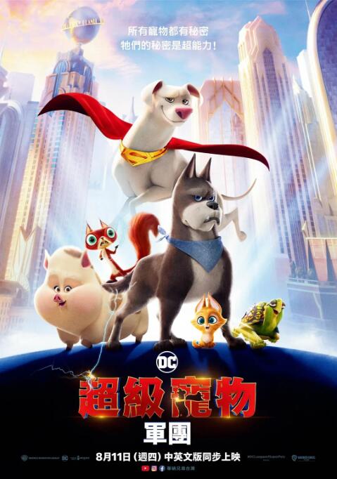 高压监狱主演