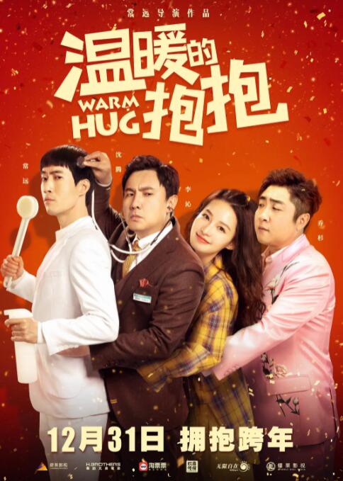 黄爽